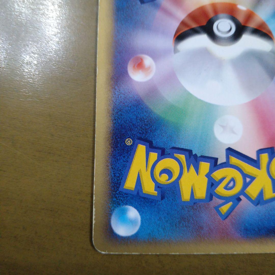 ミュウツー☆ ギフトボックス ミュウ·ルカリオver. 002/002