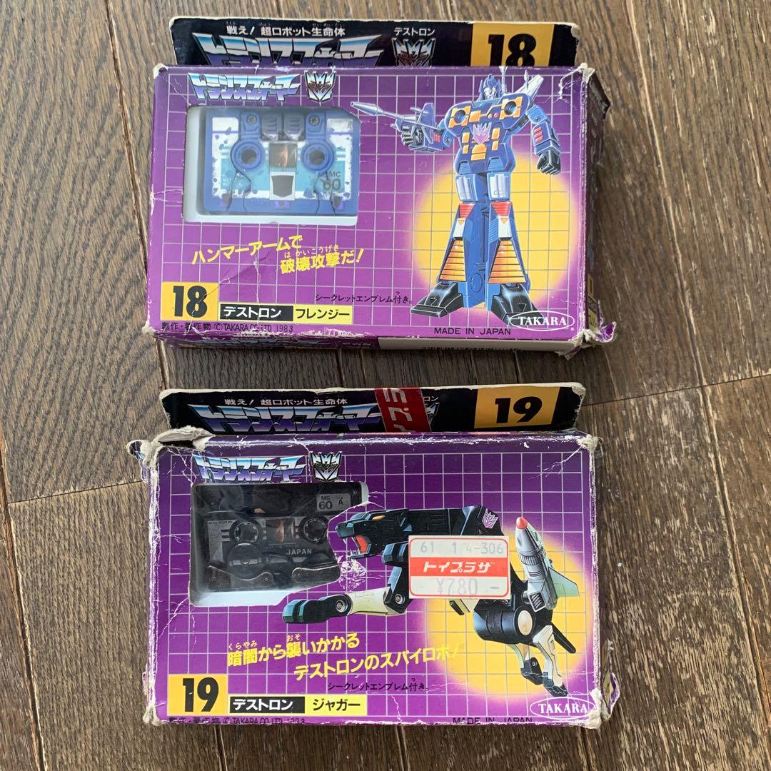 タカラ トランスフォーマー デストロン フレンジー & ジャガー 2個セット 難