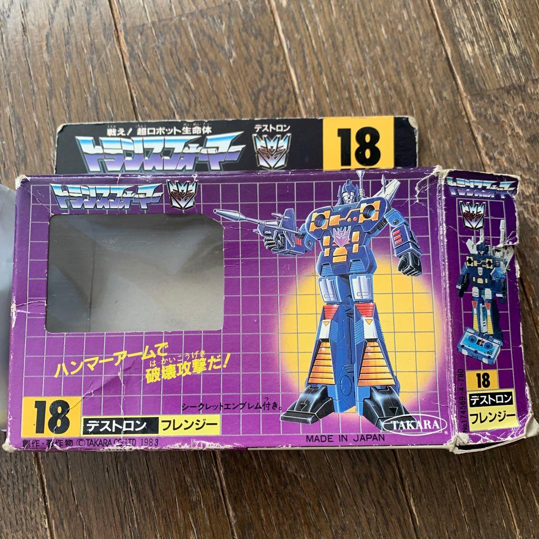 タカラ トランスフォーマー デストロン フレンジー & ジャガー 2個セット 難