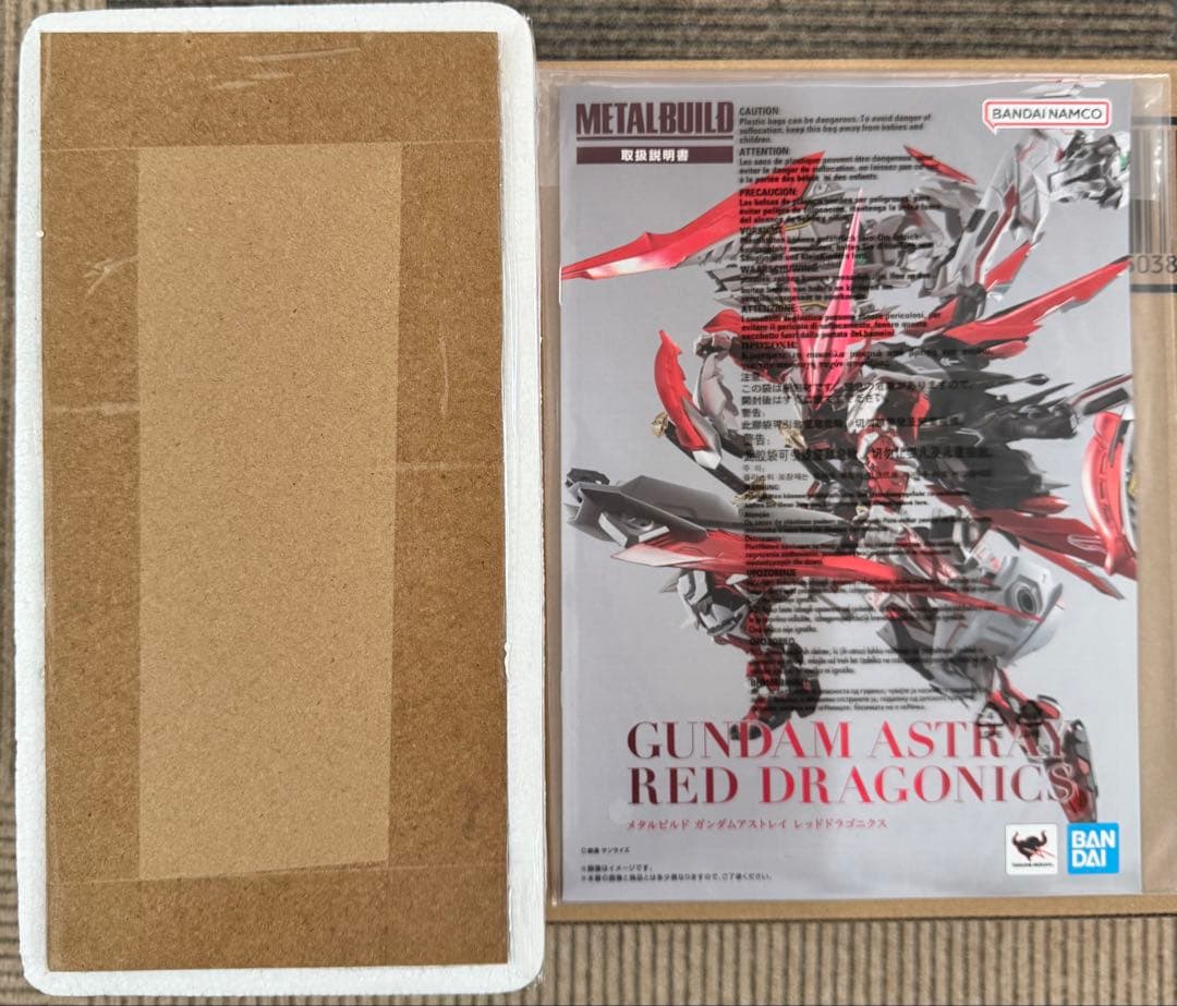 開封品 L BUILD ガンダムアストレイレッドドラゴニクス 2次修正版
