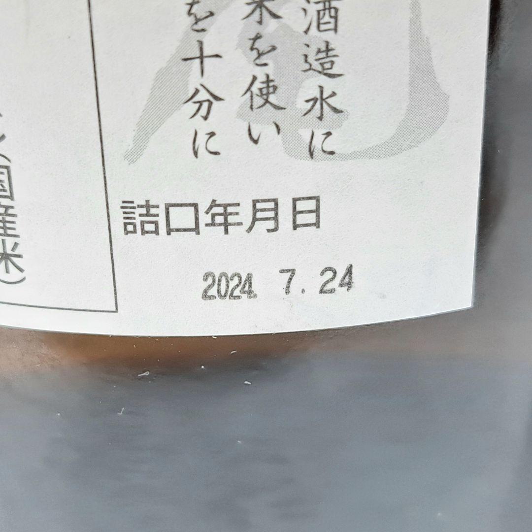 村尾 1800ml 5本セット 一升瓶 焼酎 芋焼酎