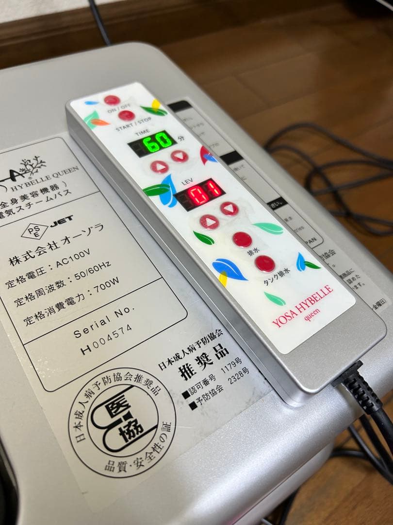 ヨサチェア　　YOSAチェアver.5