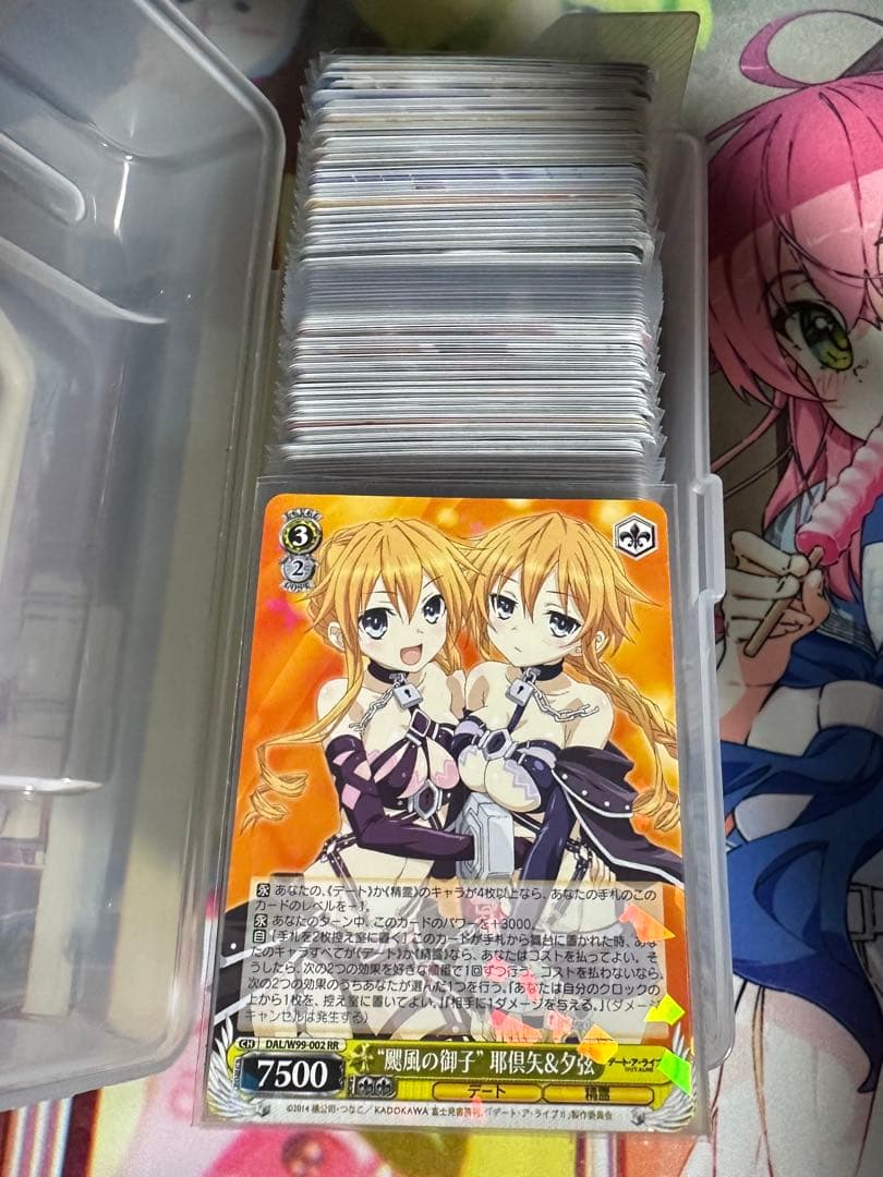 デート・ア・ライブVol.2 RR以下4コン+Box pr各1枚