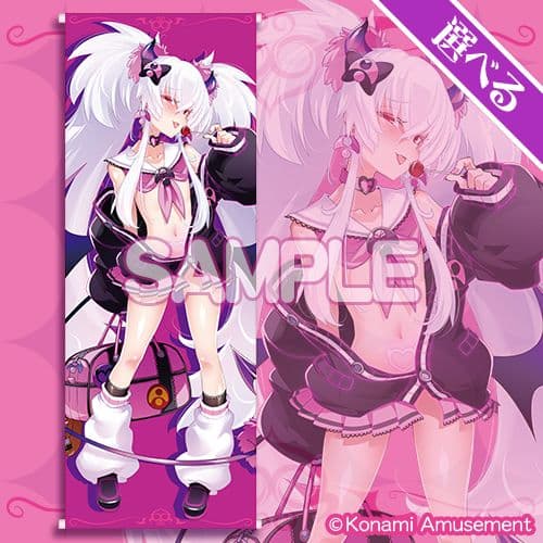 グリムアロエがいっぱいくじ S賞 全２種セット 等身大タペストリー サキュバス