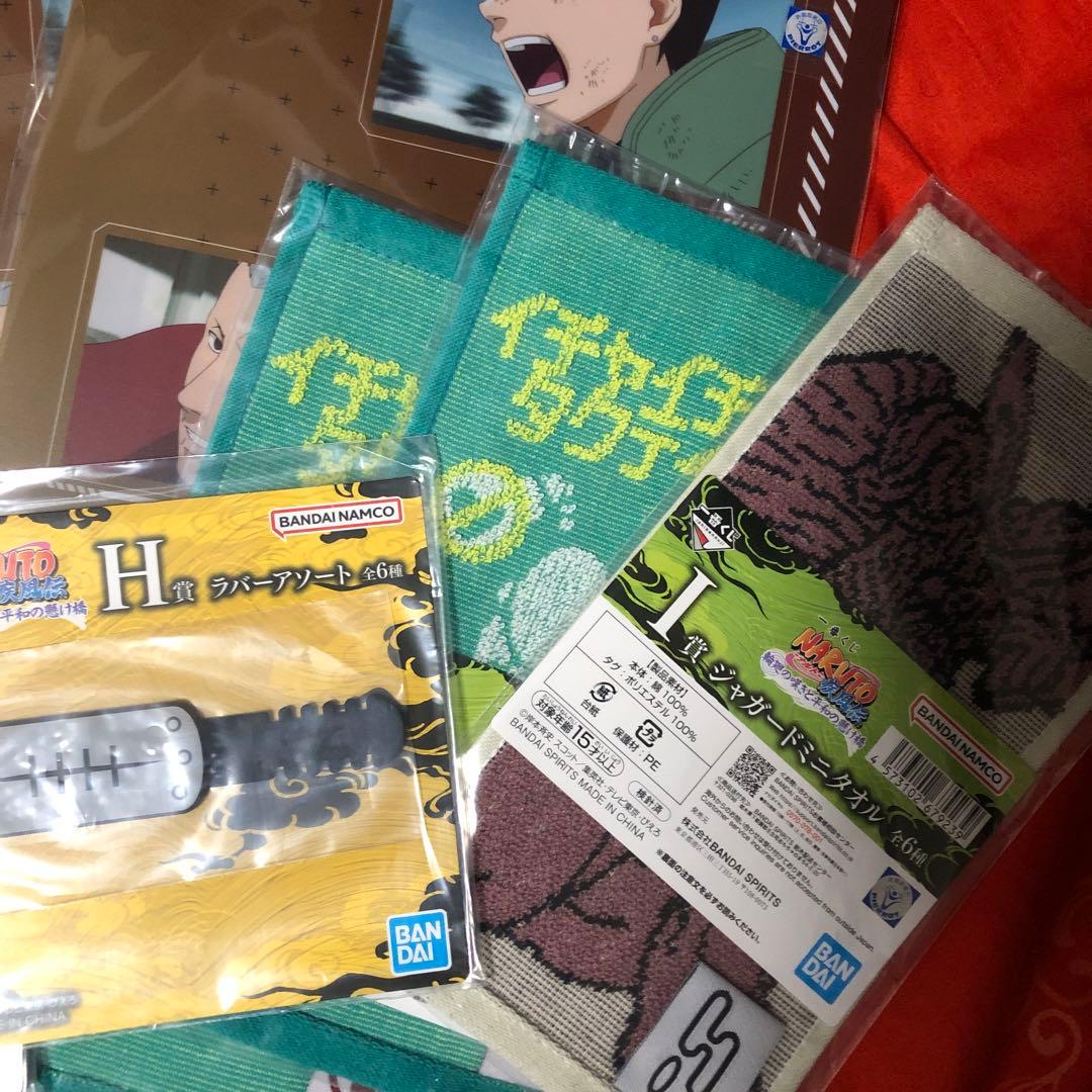 NARUTO ナルト 一番くじ ラストワン賞　 フィギュア　その他色々