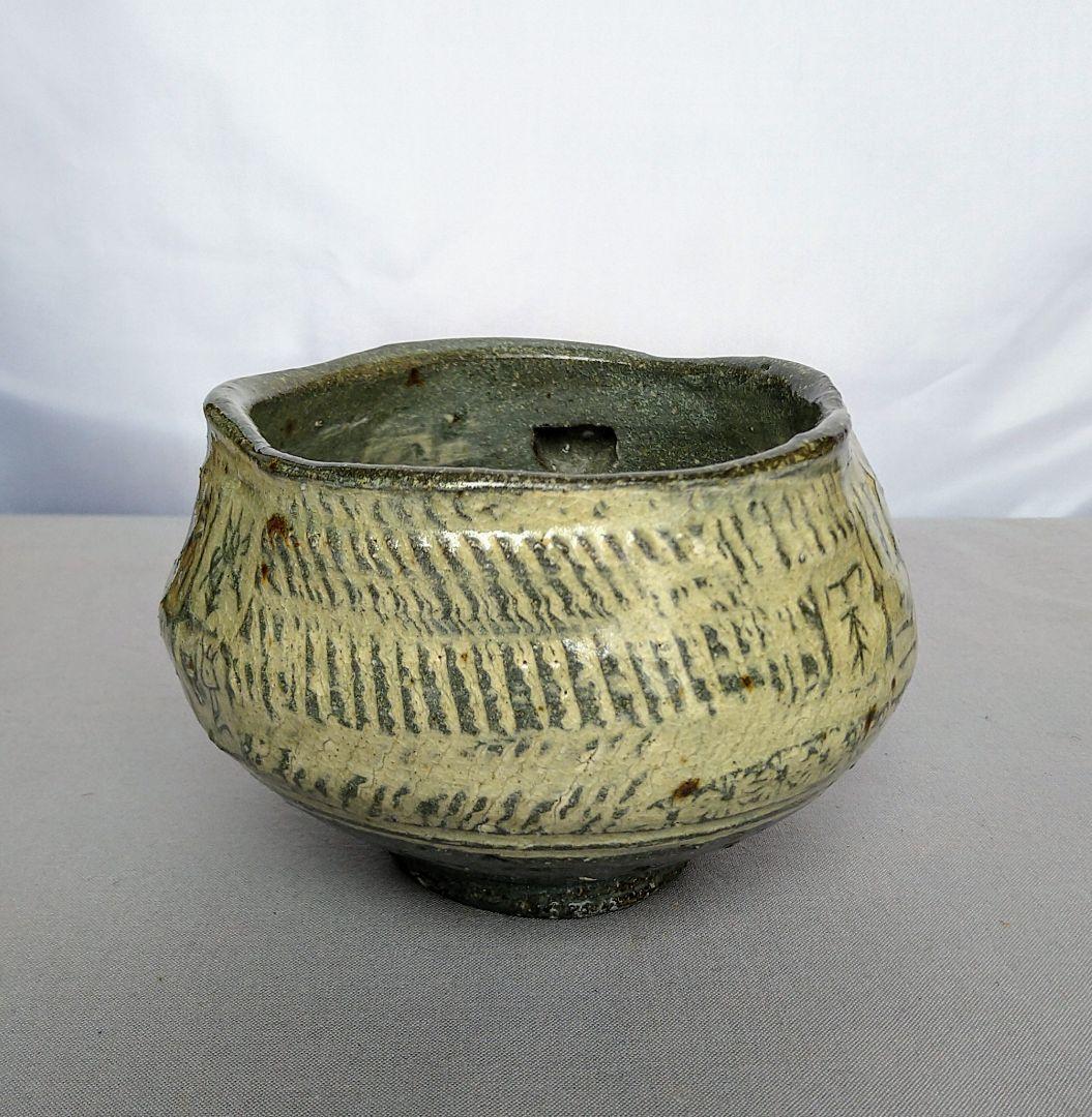 古松淳志　粉引片口　陶芸　象形文字　値下げしました！