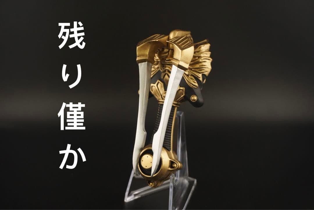 残り僅か　仮面ライダー響鬼 音叉 音角 折り畳む式 プロップスケール