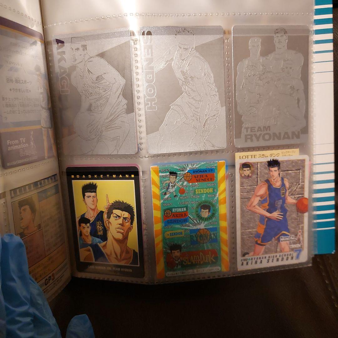 スラムダンク ★ カードダス 仙道彰 ファイル 他