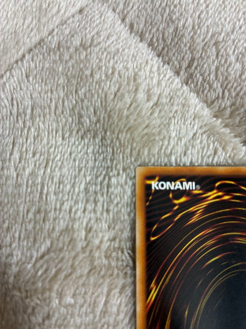 【今だけ価格！】遊戯王　ブラック・マジシャン　初期　ウルトラ