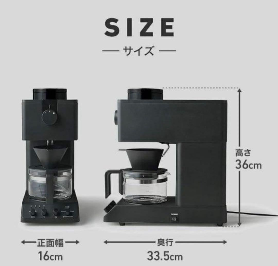 TWINBIRD全自動コーヒーメーカー CM-D457Bブラック