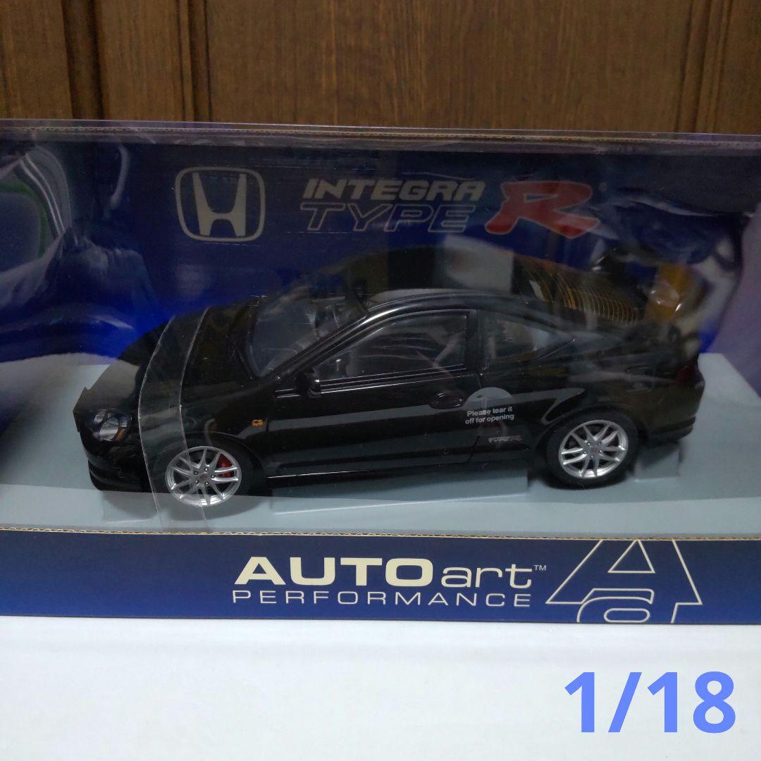 ホンダ インテグラ タイプR ブラック 1/18 オートアート