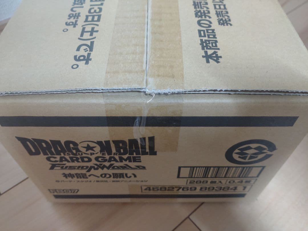 ドラゴンボールカード 神龍への願い　新品未開封　1カートン（12BOX入り）