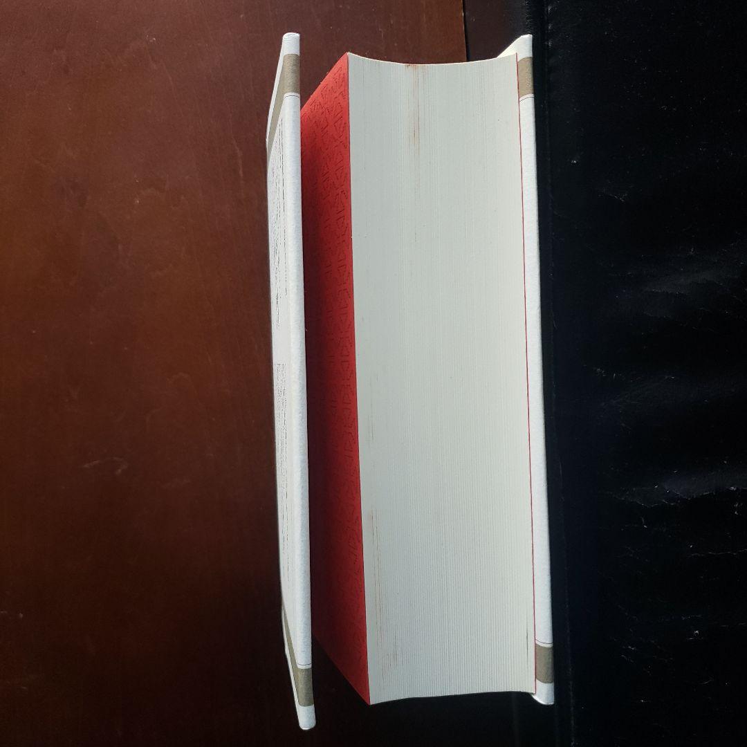 中世思想原典集成20　近世のスコラ哲学