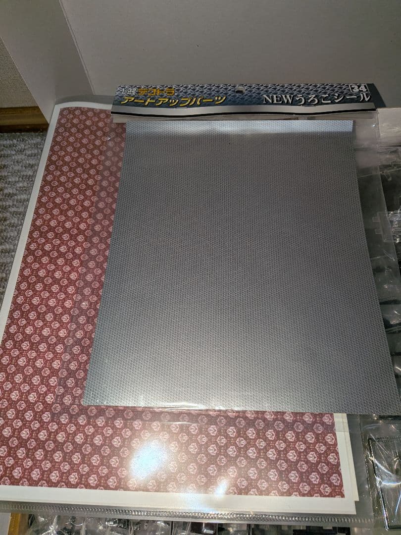 デコトラプラモデル 押田運送ニコイチ