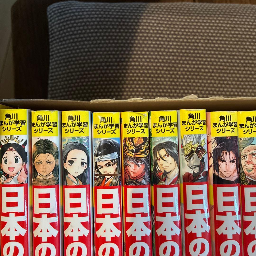 角川　まんが　日本の歴史セット