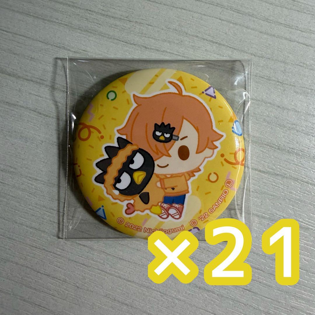 日常組 ぺいんと サンリオ 缶バッジ 21個セット