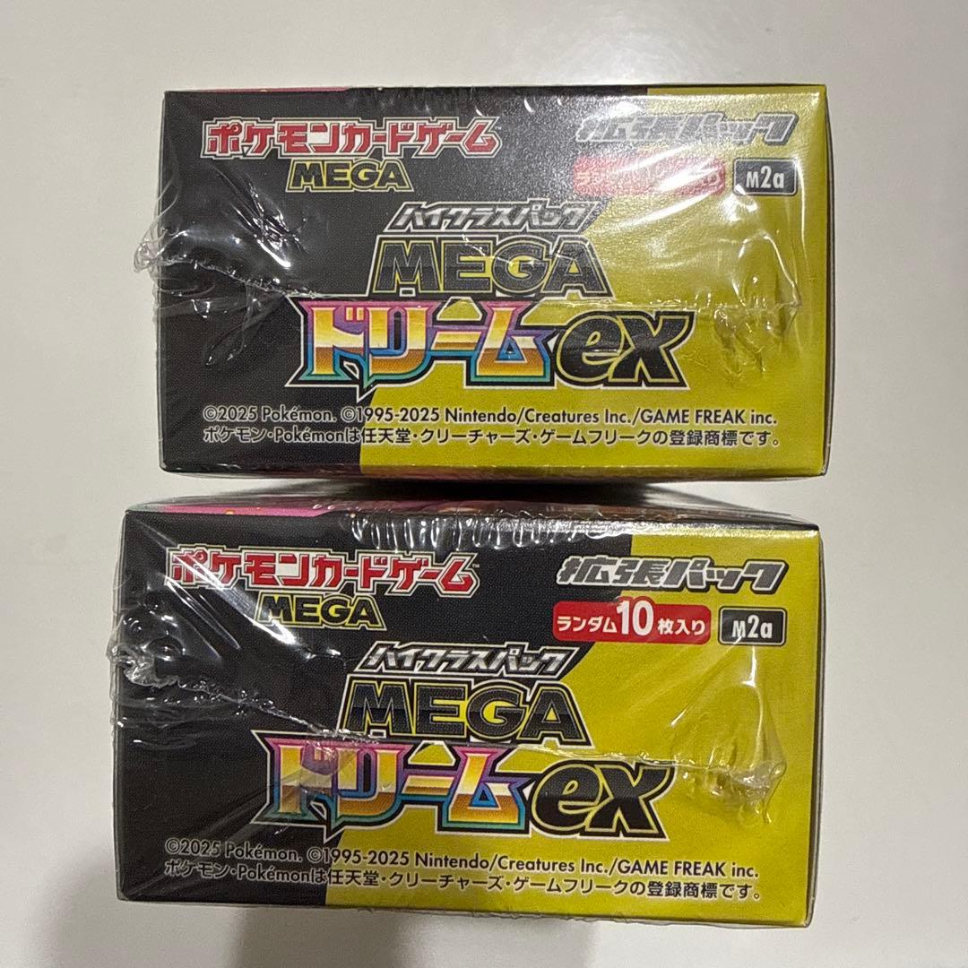 ポケモンカードMEGA ドリームex 未開封シュリンク付き 2BOX