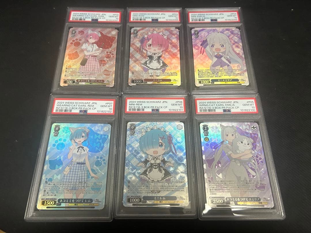 ヴァイスシュヴァルツ　Reゼロ　プロモカード　6連番　psa10 ②