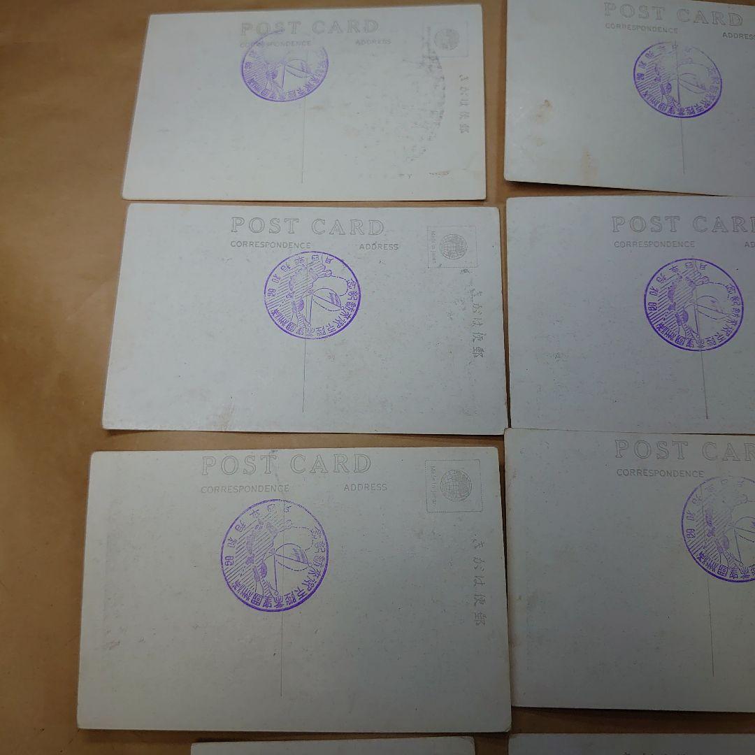 満州国皇帝陛下来訪記念絵はがき８枚セット　来訪記念スタンプ付