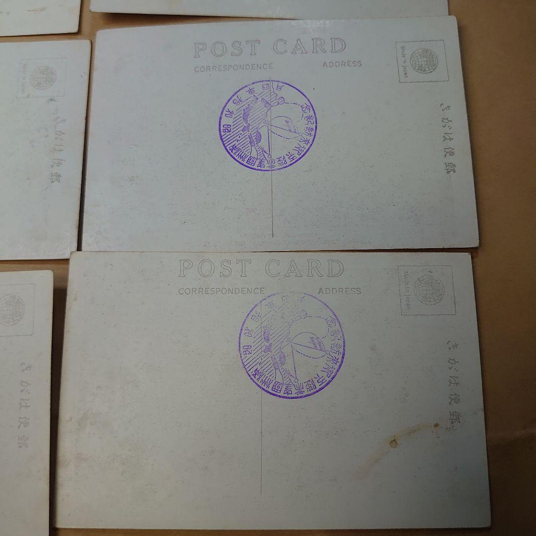 満州国皇帝陛下来訪記念絵はがき８枚セット　来訪記念スタンプ付