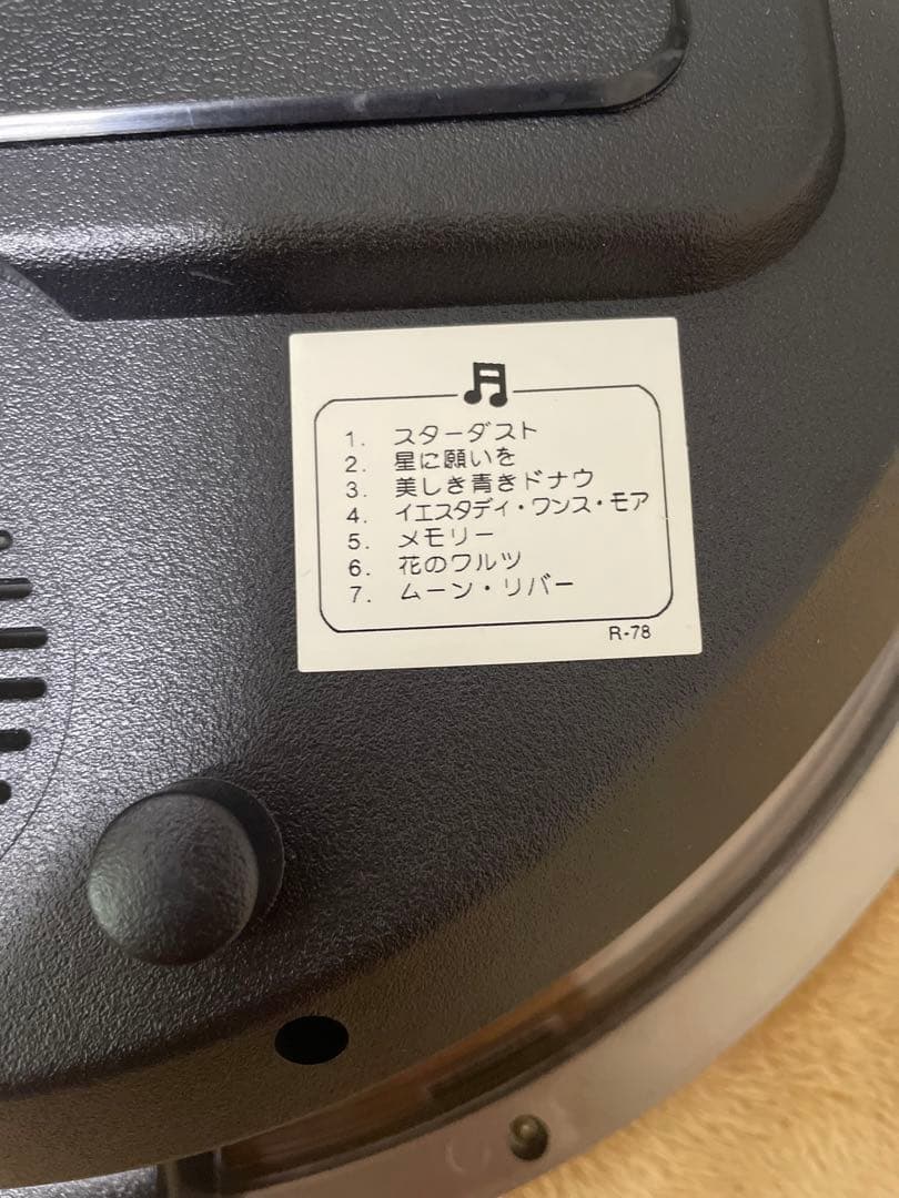 【超美品⭐︎完動品】　ファンタジア　からくり時計　RE548B 動作確認済み