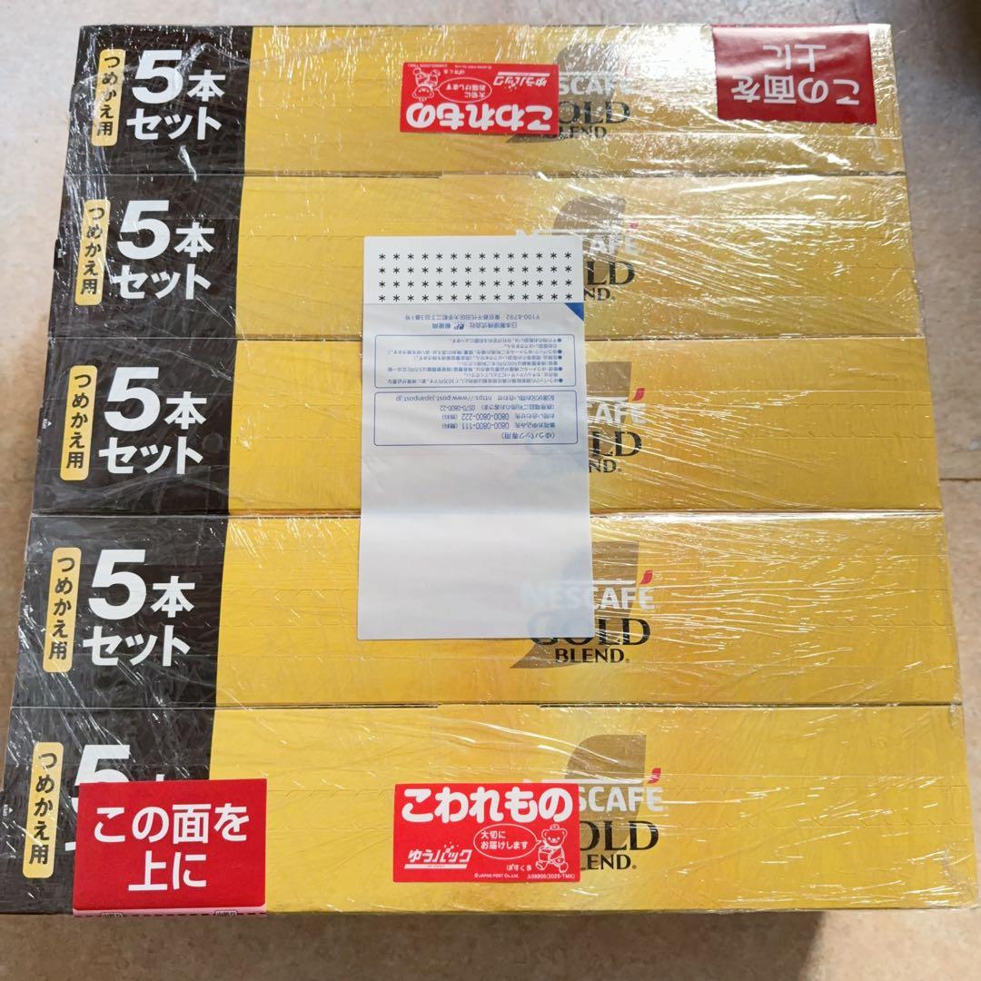 ネスレ ゴールドブレンド エコ&システム 5パック(25個)