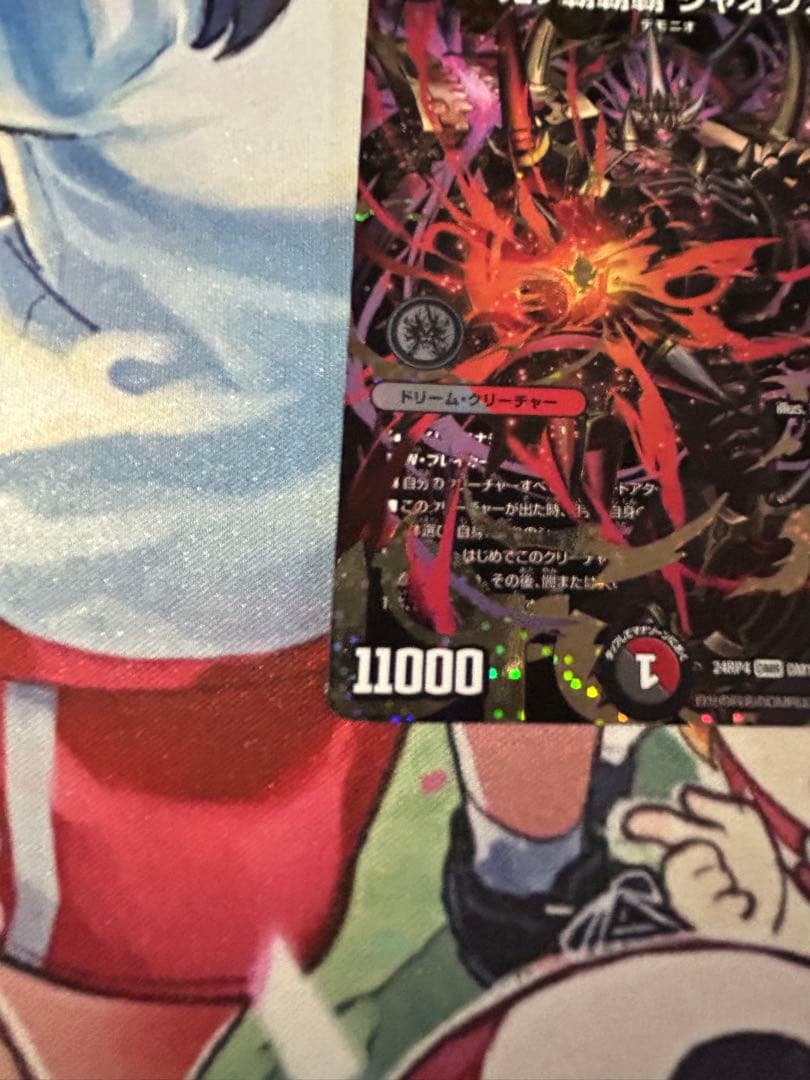 鬼ヶ覇覇覇 ジャオウガ シークレット