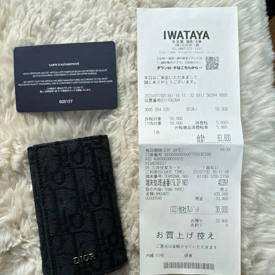 DIOR キーケース ちゃむはる