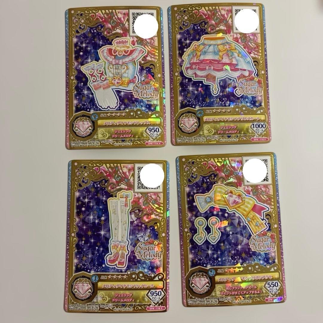 アイカツカード　ジュエリングレア　メロディダイヤモンドコーデ