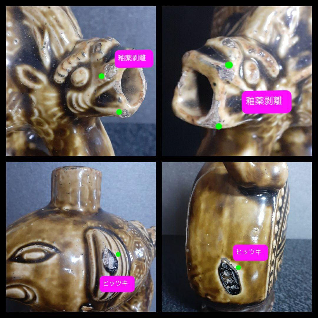 中国古美術　中国古陶磁器　古玩　明朝明代頃　磁州窯系　鉄釉　象取手　獣口　水瓶