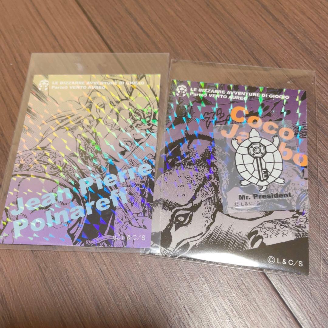 ジョジョの奇妙な冒険5部　リアルペイントシート シール カード