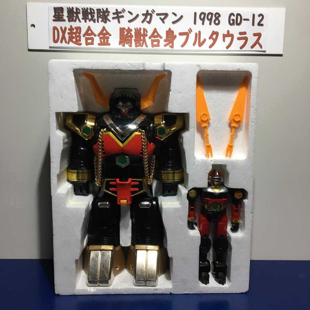欠品無し 星獣戦隊ギンガマン DX超合金 騎獣合身 ブルタウラス GD-12