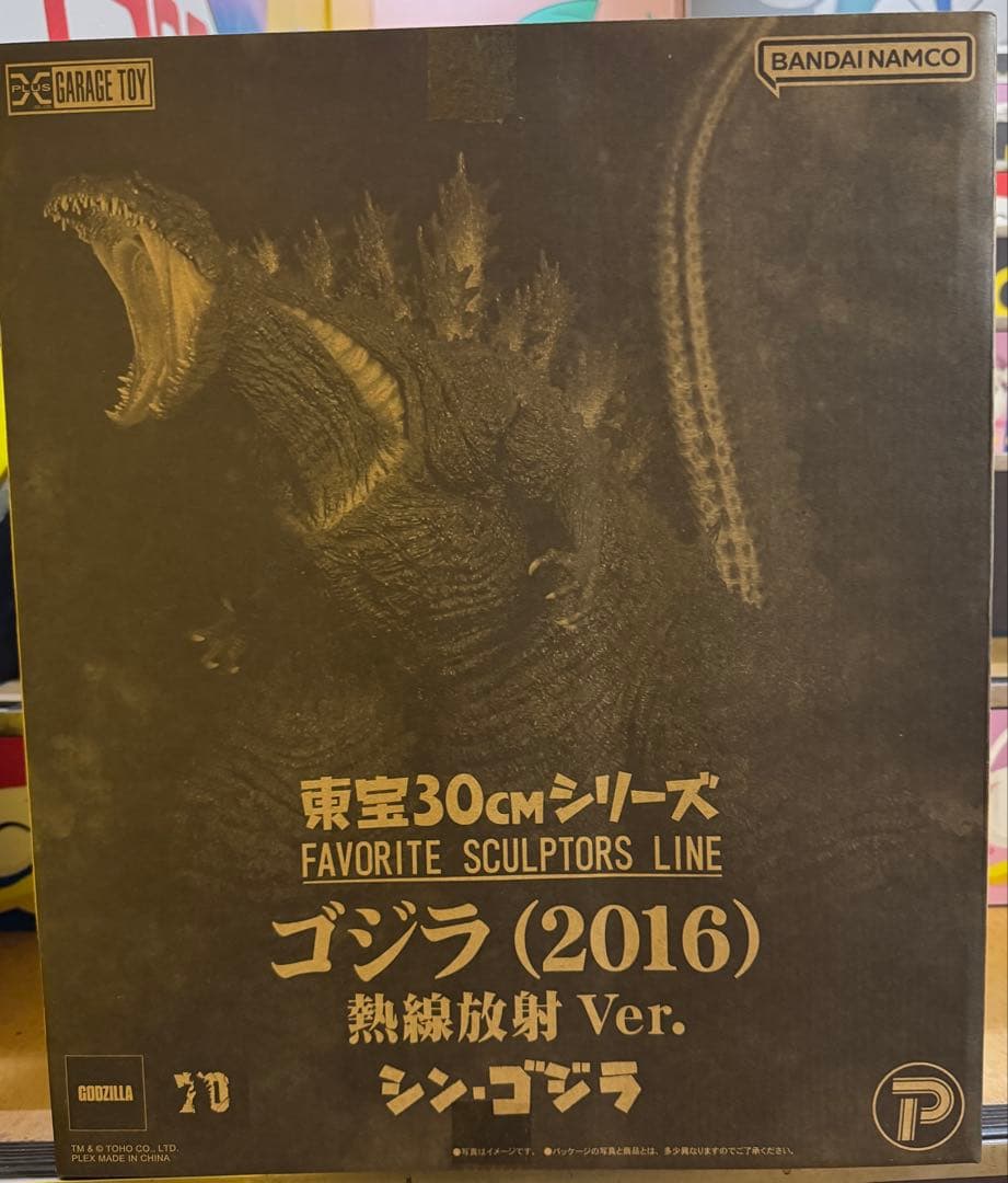 ゴジラ アート展 開催記念 東宝30cm ゴジラ 2016 熱線放射Ver