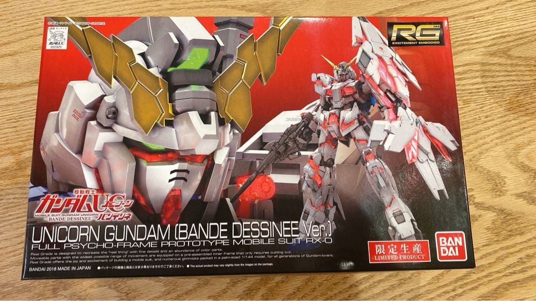 <RG>○限定生産○ 機動戦士ガンダムUC(バンデシネVer.)