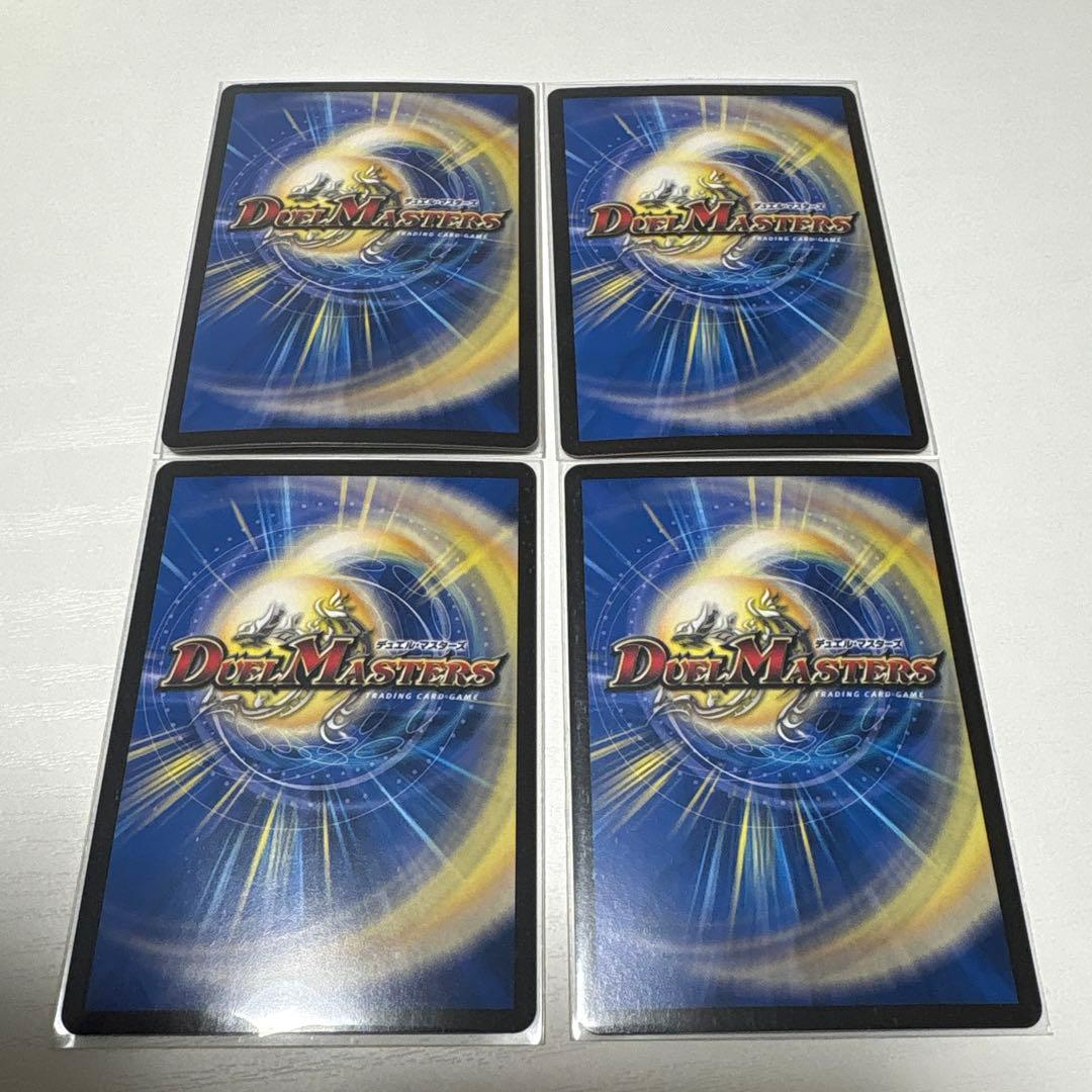 鮎*鯖様 ヨビニオンマルル　 4枚セット