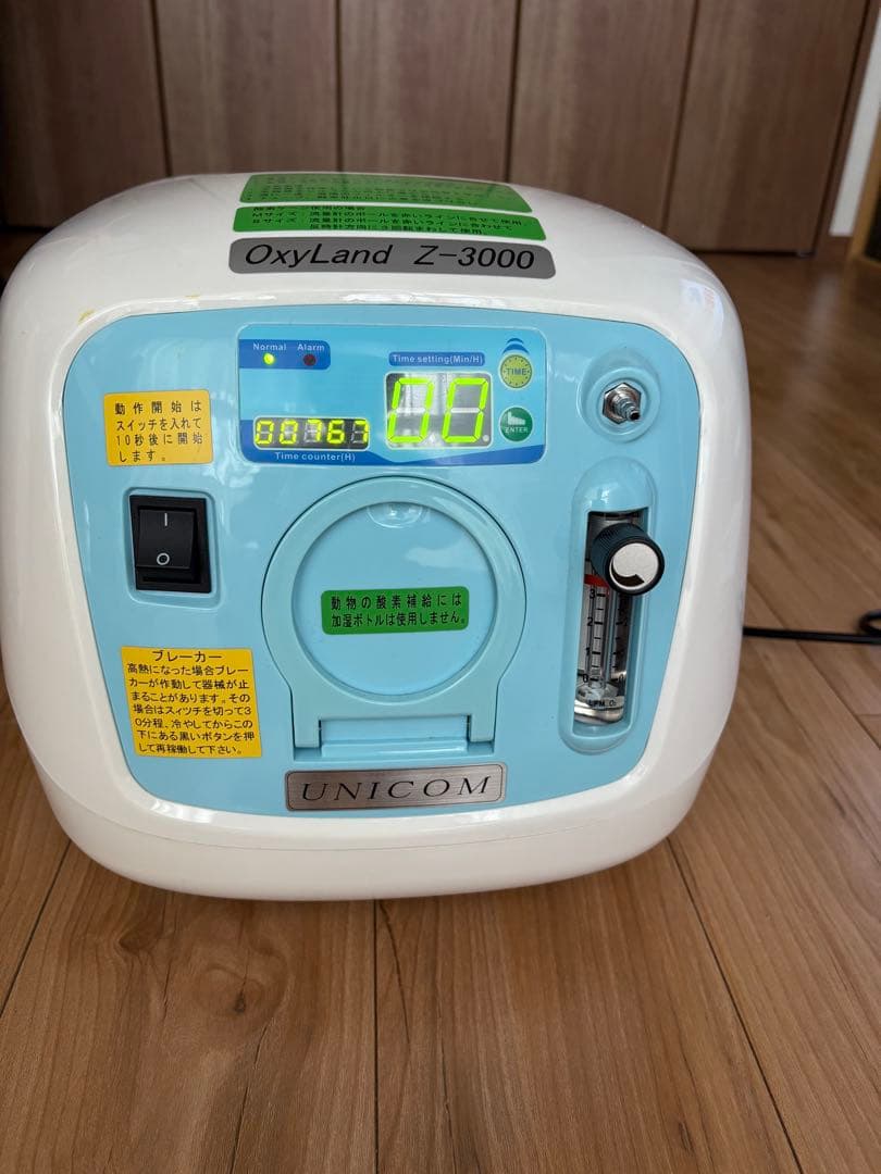 OxyLand Z-3000 酸素濃度測定器セット