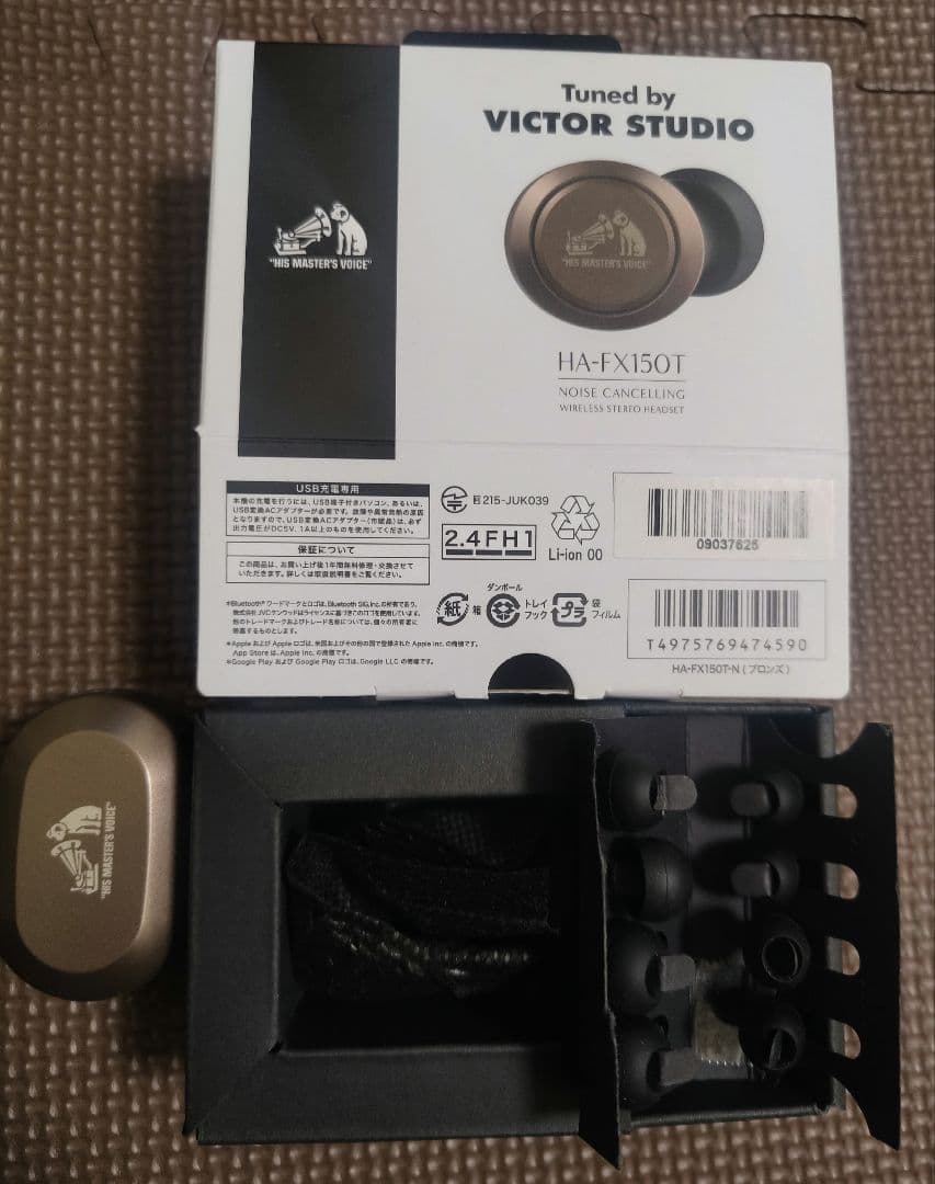 Victor ビクター HA-FX150T ワイヤレスイヤホン