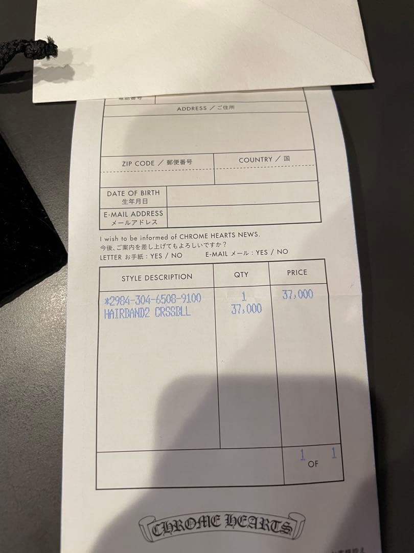 Chrome Hearts クロムハーツ　クロスボール　ヘアバンド