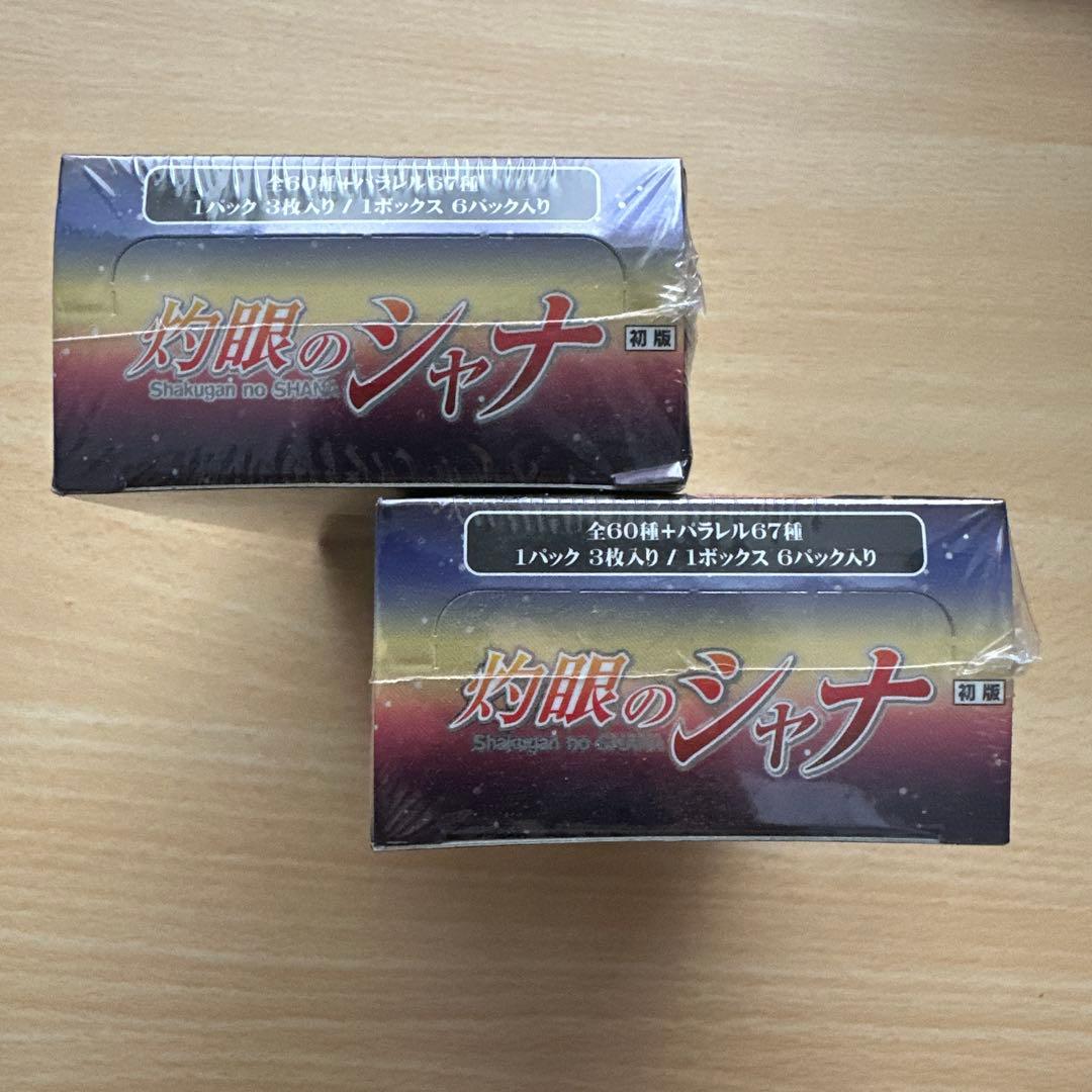 ヴァイスシュヴァルツ　プレミアムブースター　灼眼のシャナ　2BOX