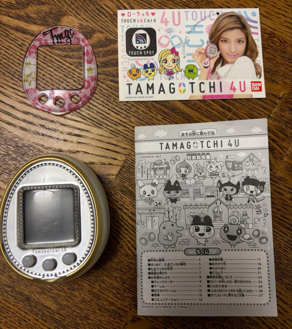 たまごっち Tamagotchi 4U おまけ付き（ホワイト）