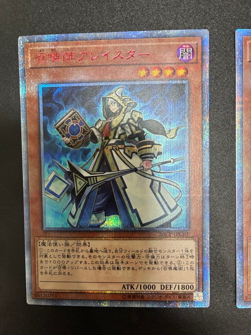 遊戯王カード　召喚士アレイスター20thレア　3枚セット