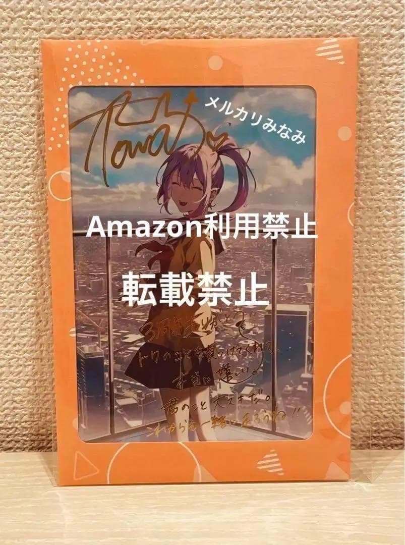 ホロライブ 常闇トワ 活動3周年記念グッズフルセット 数量限定Ver.