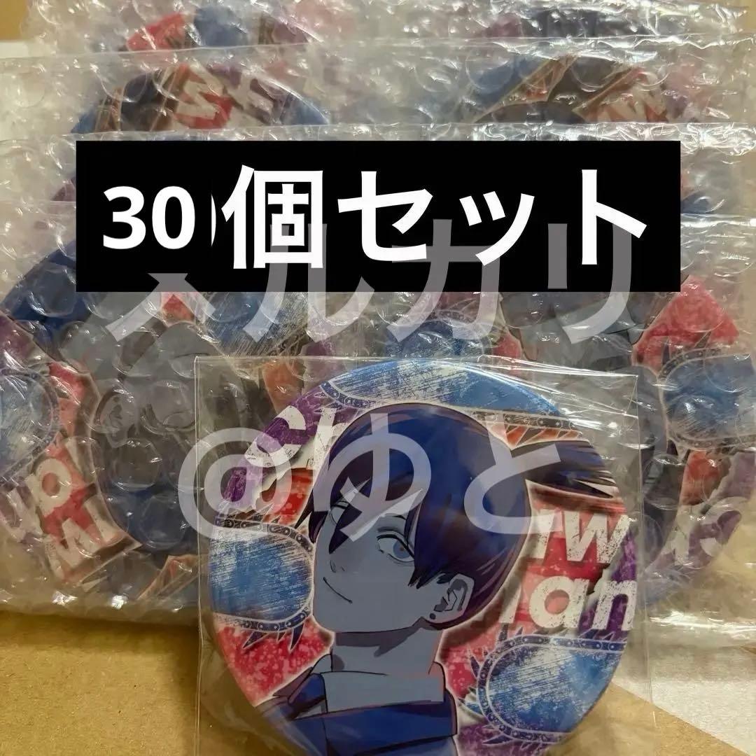 早川アキ　コレクション缶バッジ　原作絵柄　40個セット　痛バッグ