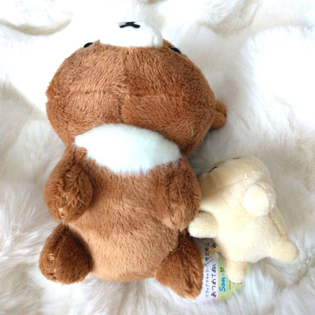 リラックマキャラバン　うさぎ　チャイロイコグマ　あつめてぬいぐるみ　リラックマ