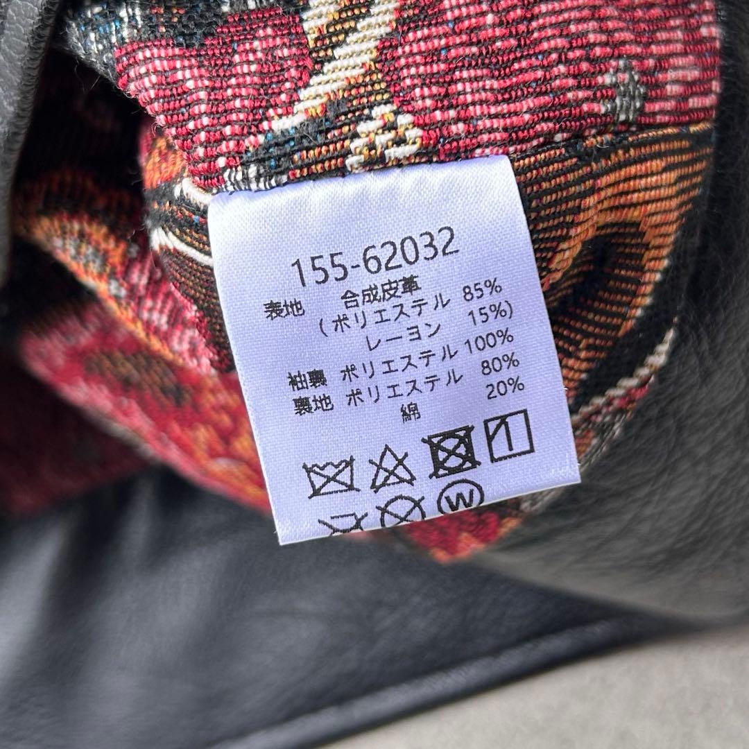 専用！未使用級 最新 Subciety 裏地 ペイズリー柄 レザージャケット