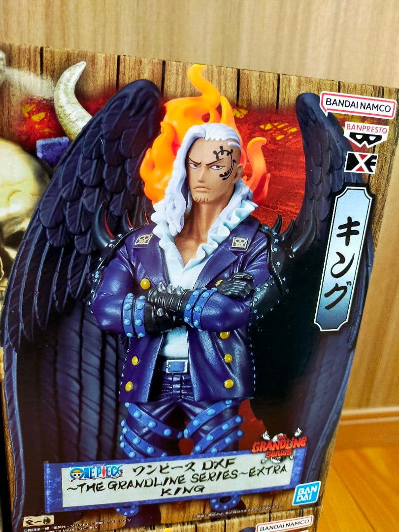 DXF~THE GRANDLINE SERIES~EXTRA キング