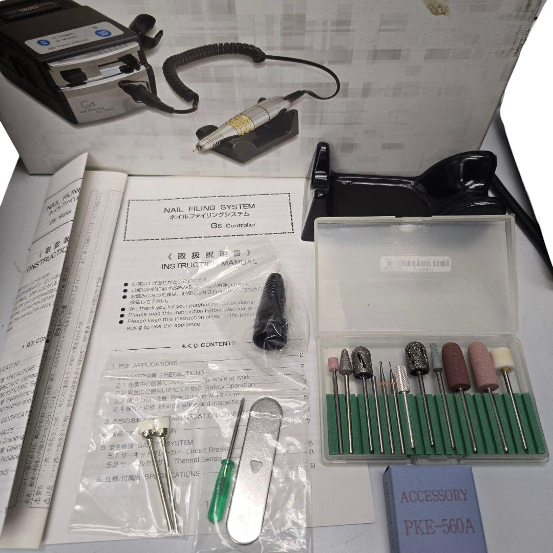 モド子 ネイルマシン URAWA G5 NAIL MACHINE