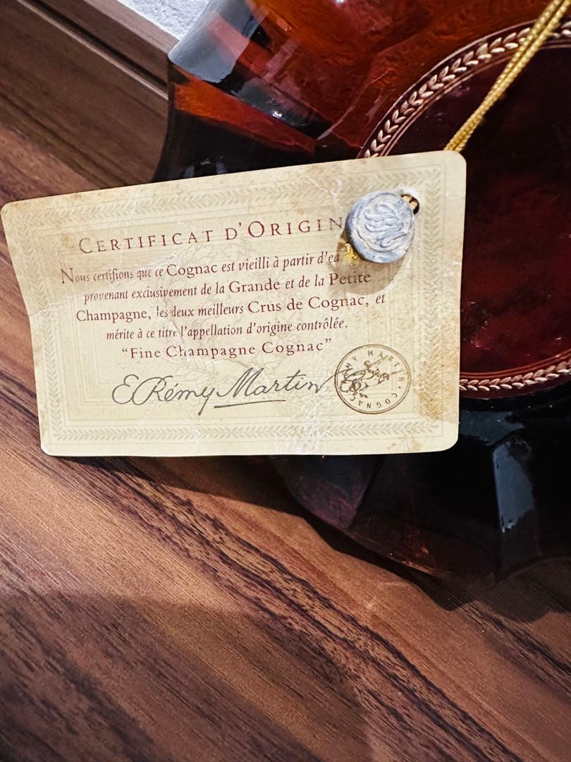 REMY MARTIN XO SPECIAL コニャック 700ml