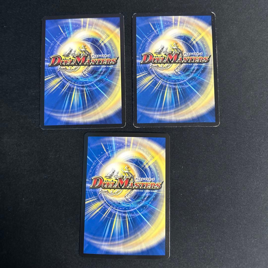 青単サイバーデッキパーツ 32枚セット