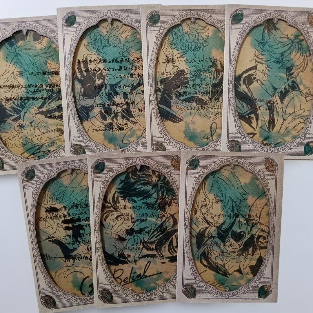 グランブルーファンタジー　 2022年バレンタイン・ホワイトデー　返礼品